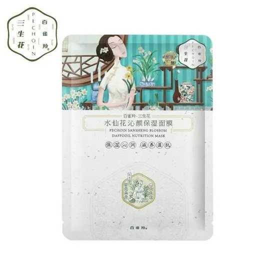 面膜排行榜前十名？