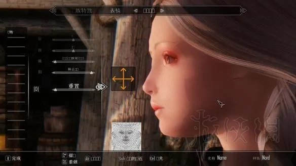 《上古卷轴5：天际》捏脸图文教程 怎么捏脸好看？
