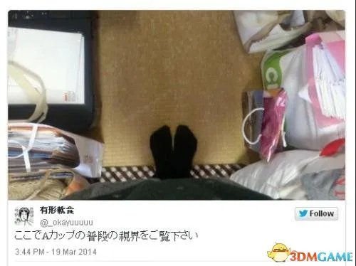 巨乳俯视图遮挡脚下世界 A至H罩杯真实大小科普！