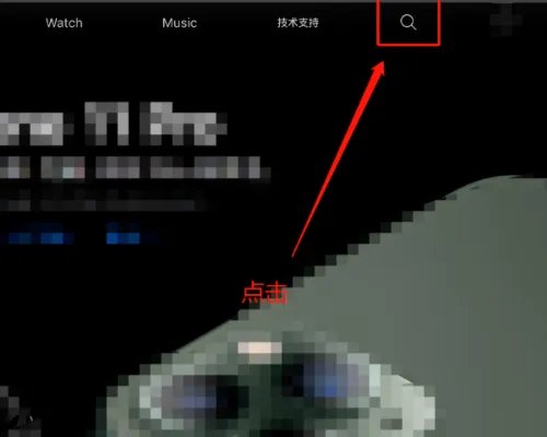 苹果官网手机回收