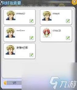 杀手Online也有小姐姐和你交换日记