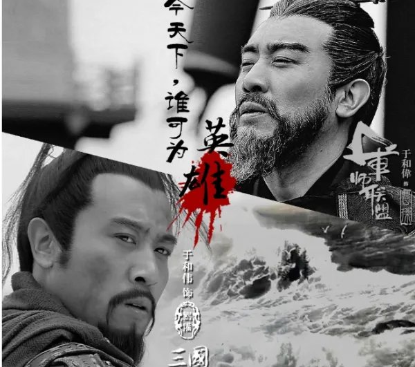 如何评价演员于和伟？