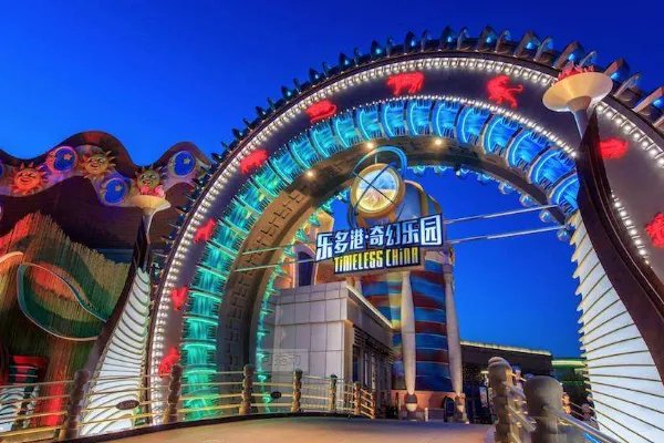 乐多港奇幻乐园怎么样