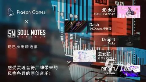 2022受欢迎的音乐小游戏有哪些 音乐游戏大全