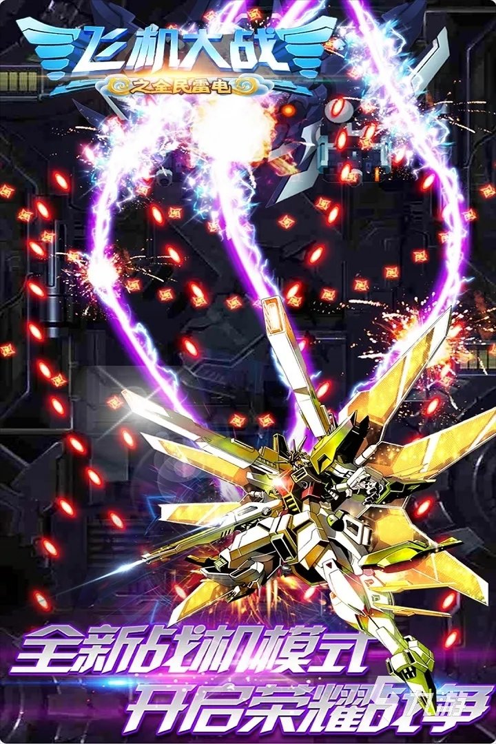 适合小朋友两个人玩的小游戏推荐2021 最受欢迎的适合小朋友两个人玩的小游戏下载