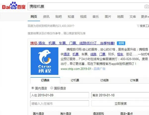 机票全价查询 怎么查机票全价