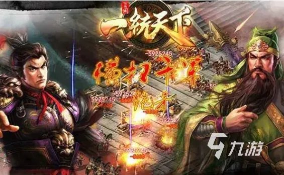 三国人物对打的游戏有哪些 耐玩的三国游戏大全2023