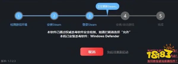糖豆人Steam多少钱 糖豆人售价一览