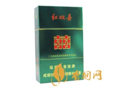 红双喜香烟价格表大全图片一览表