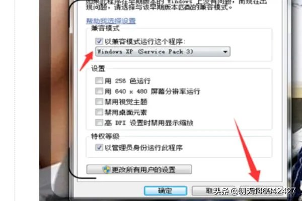CF闪退怎么办？CF闪退解决方法？