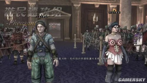 《神鬼寓言3》PC版图文流程攻略