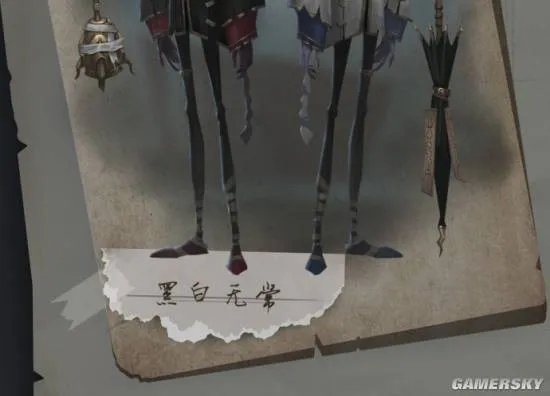 第五人格黑白无常怎么样 黑白无常技能曝光