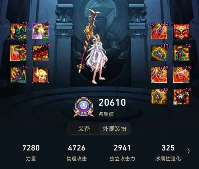 dnf战法神话排名2022