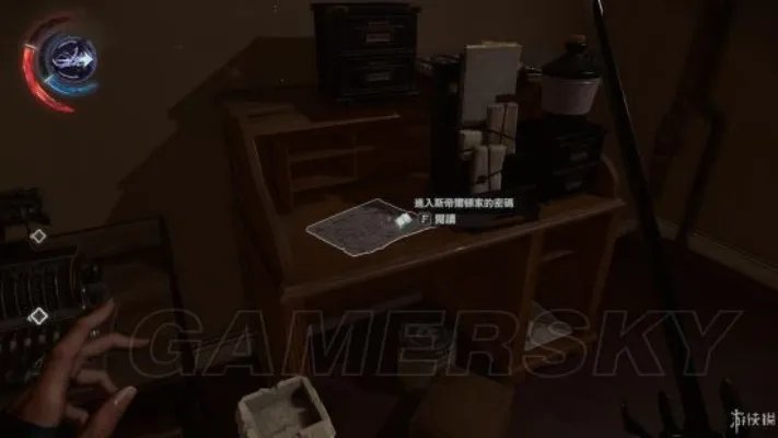 《羞辱2》图文攻略 全剧情流程图文攻略