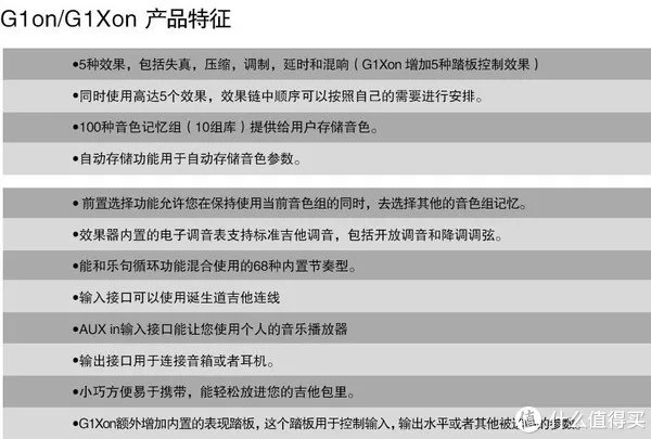 2018摇滚指南—电吉他入门设备介绍与购买经验