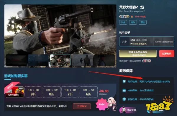糖豆人Steam多少钱 糖豆人售价一览
