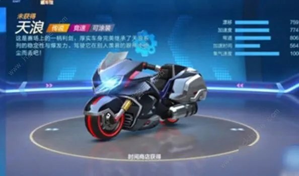 《跑跑卡丁车》手游车辆排行榜怎么样 最新赛车强度排名一览