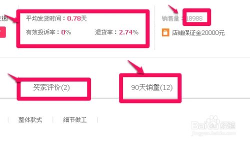怎样在磨菇街轻松购物