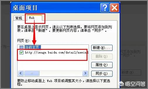 电脑屏幕上出现一个框怎么消除？