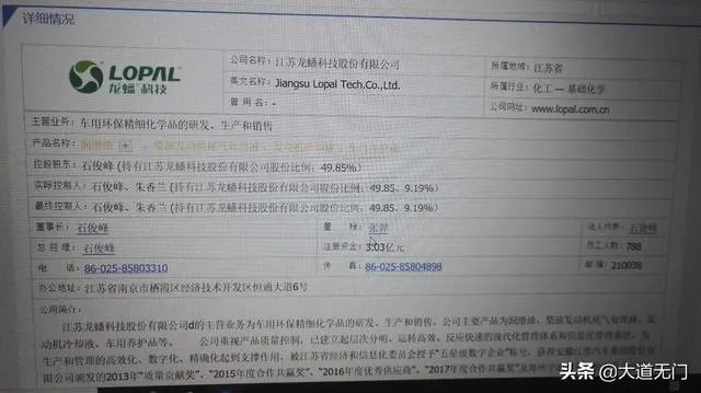 实际控制人究竟能不能成公司股东？