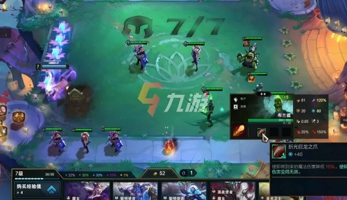 金铲铲之战装备合成图一览 装备合成材料汇总