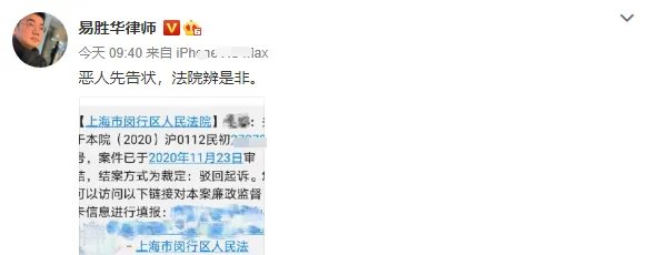 肖战黑粉南瓜被人支持会继续起诉，他本人回应了啥？