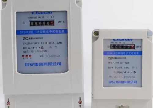 电表三个数字看哪个