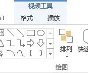 怎么进行部分截屏?