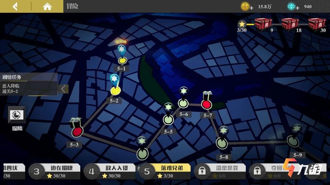 镇魂街武神躯手游兑换码怎么用 礼包码使用方法