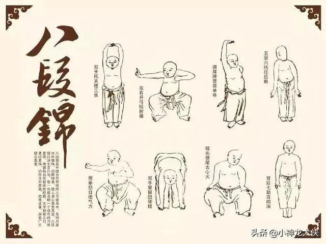 练八段锦有什么好处？