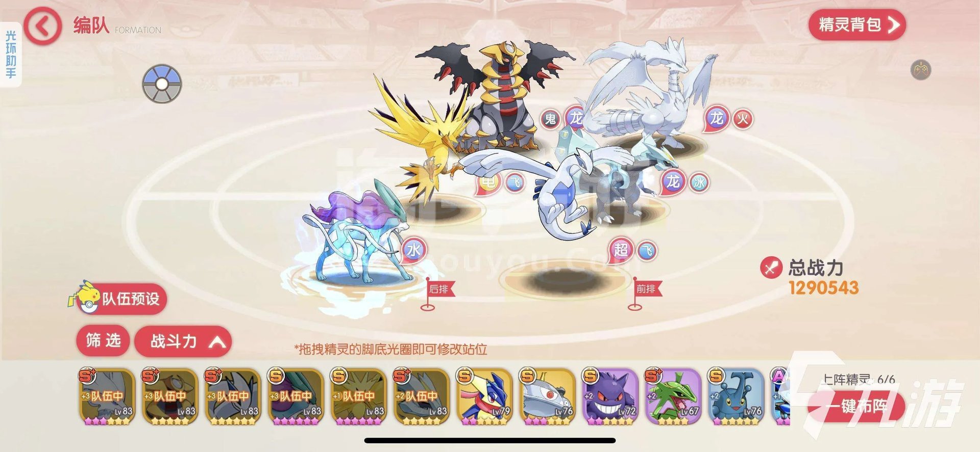 宠物小精灵游戏合集2022 好玩的宠物游戏有哪些