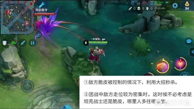 王者荣耀里的干将莫邪很强，为什么感觉玩的玩家不多？