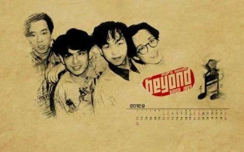 光辉岁月谐音歌词