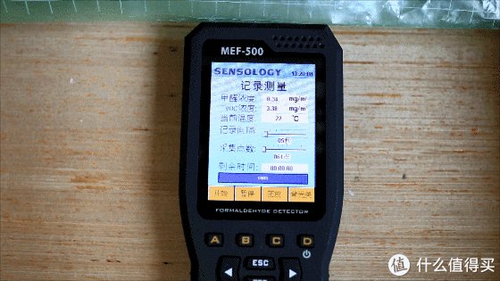 甲醛检测仪器有用吗