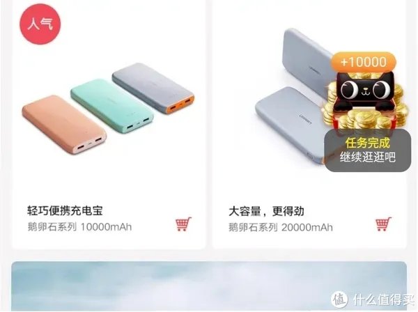 双十一天猫攻略