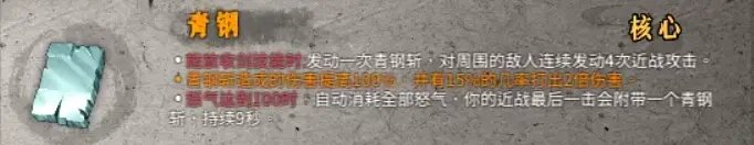 《暖雪》剑2流派怎么玩？剑2流派玩法推荐