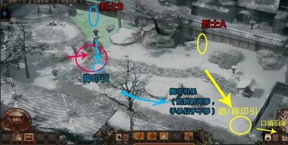 《影子战术：将军之刃》不推塔偷东西方法  第三关偷东西攻略