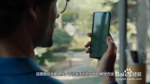 如何解除手机bl锁