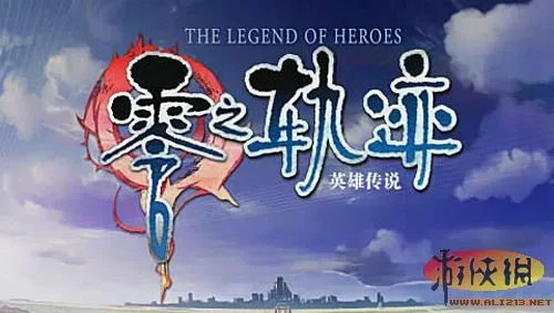 《零之轨迹》如何获取克洛斯贝尔时代周刊