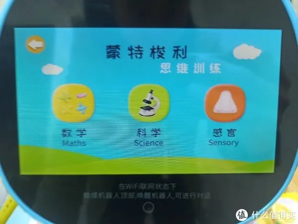 【史上最全】名校堂早教机全方位评测，家长必进！