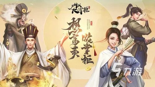 有哪些新出手游的推荐2023 热门新出手游排行榜