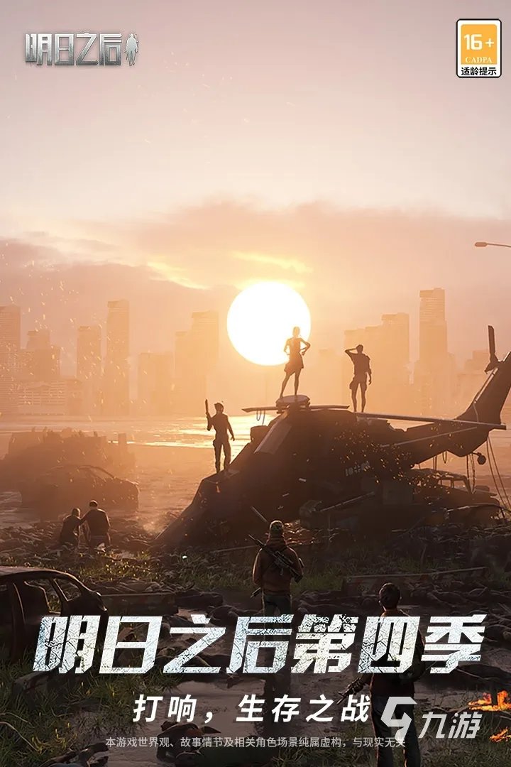 适合小朋友两个人玩的小游戏推荐2021 最受欢迎的适合小朋友两个人玩的小游戏下载