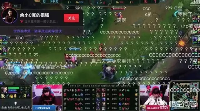 LOLIG输掉比赛后,JKL独自打车宁王通宵排位,王校长评论炸了,这是为何?