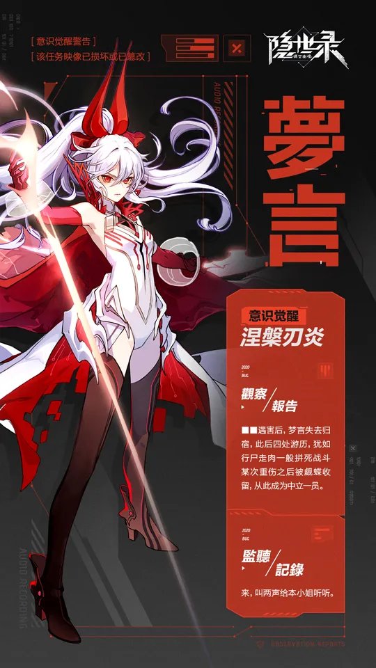 《隐世录》NPC一夜白头，这是什么BUG？