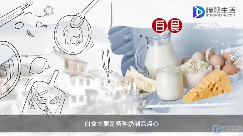 通辽特产有哪些