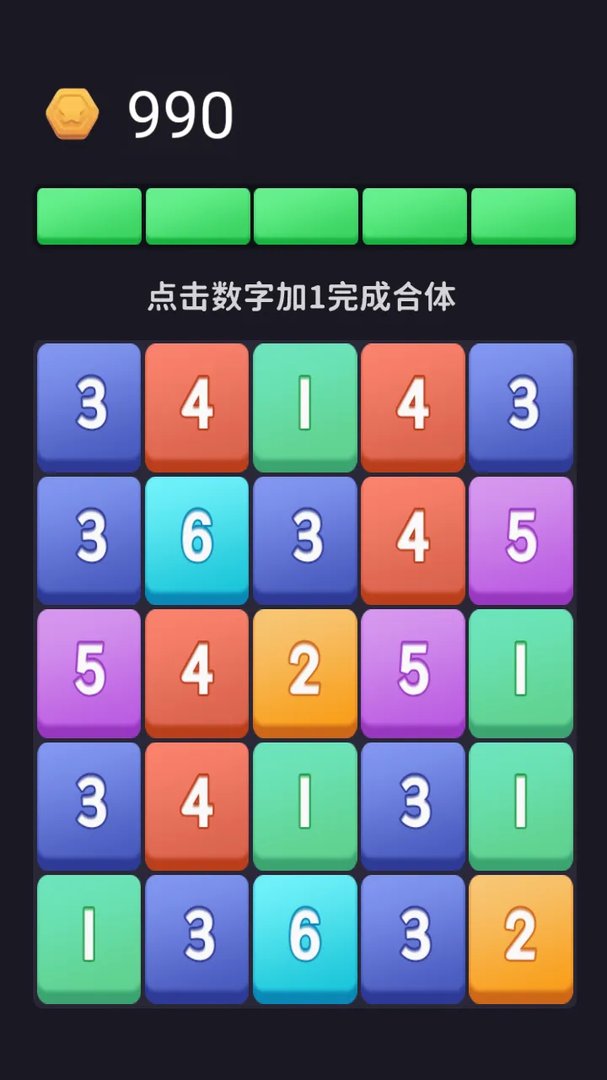 加一彩块好玩吗 加一彩块玩法简介