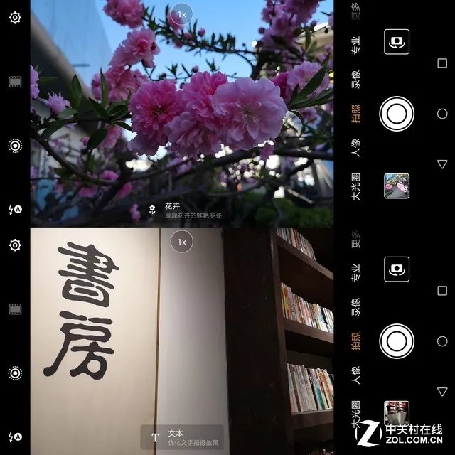 替保时捷定个小目标 抢先入手华为MateRS