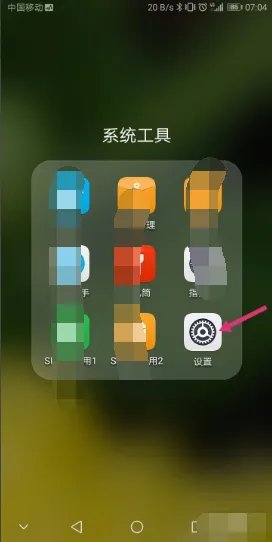 安卓手机热点分享 I PAD怎么连上安卓手机然后上网？