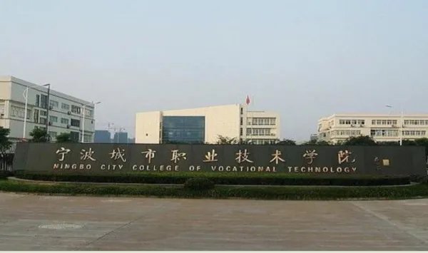 宁职院阳明学院官网