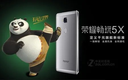 华为荣耀畅玩5X移动版银川仅售1100元